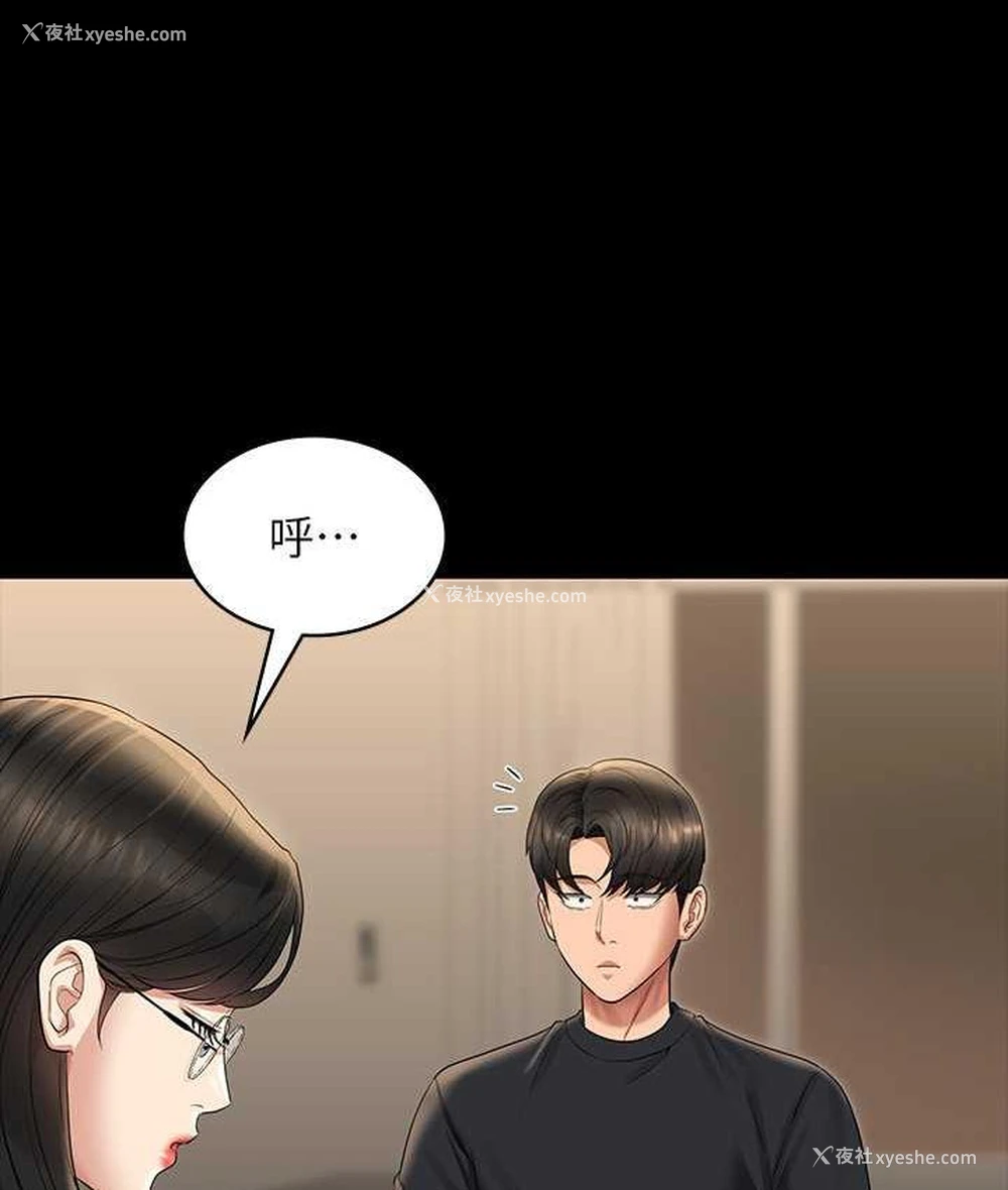 69P - 超级公务员