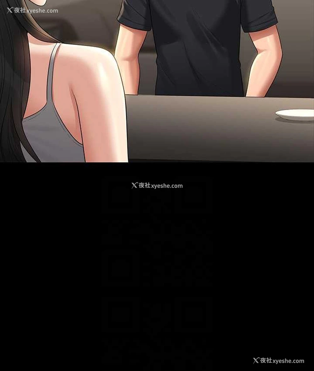 70P - 超级公务员