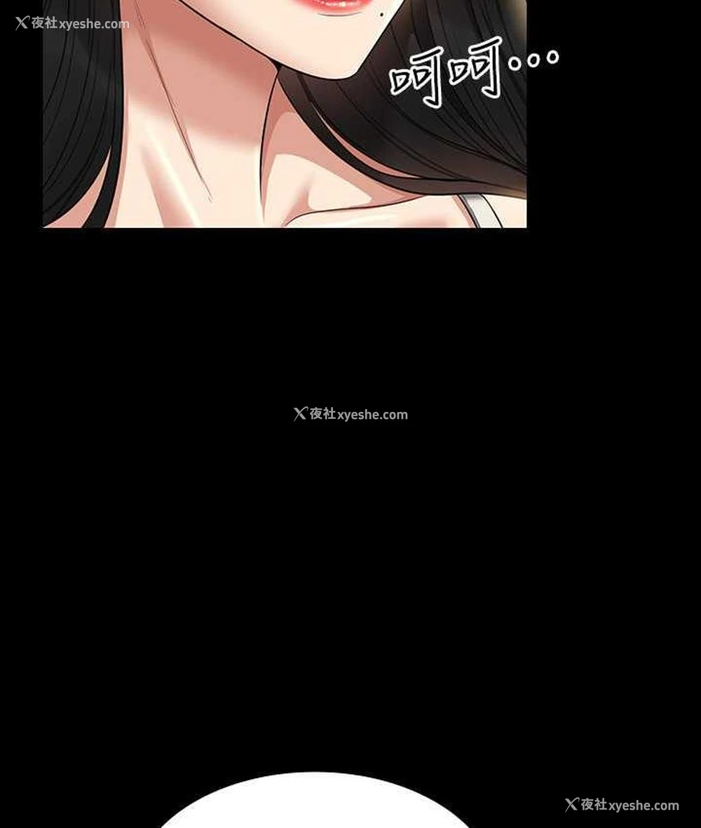 79P - 超级公务员