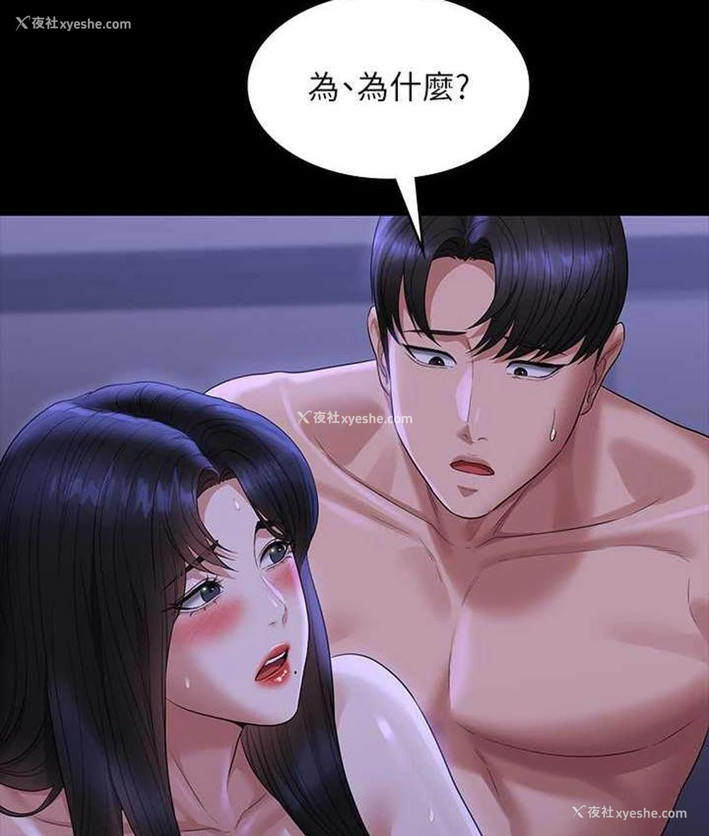 91P - 超级公务员