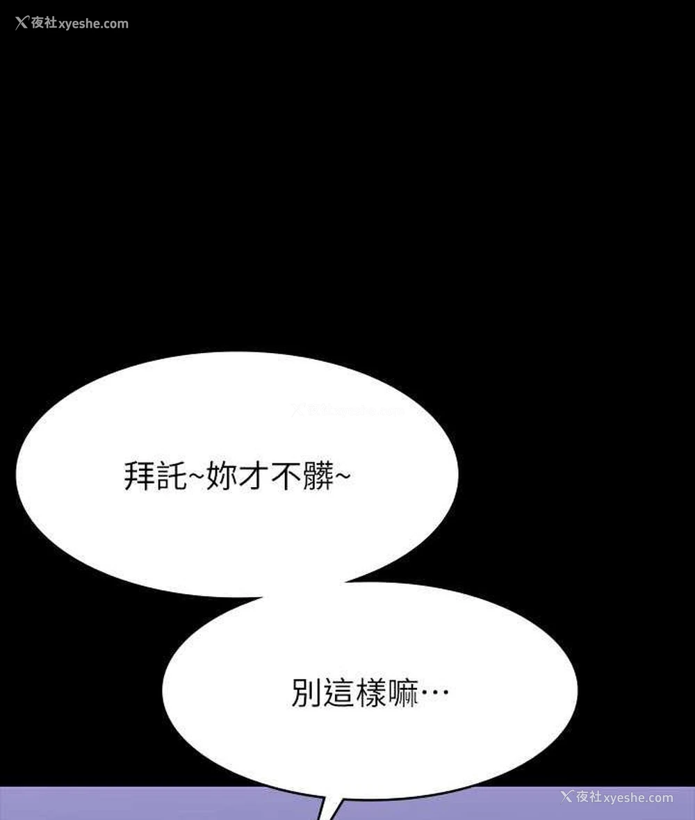 93P - 超级公务员
