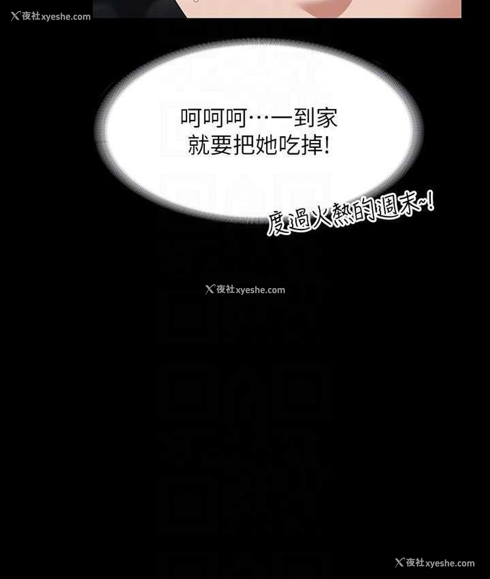101P - 超级公务员