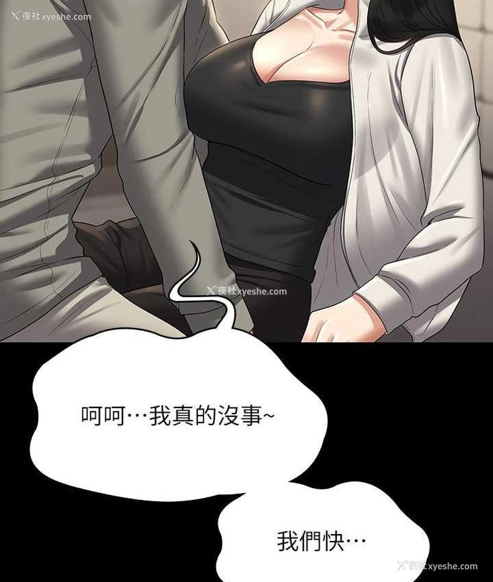106P - 超级公务员