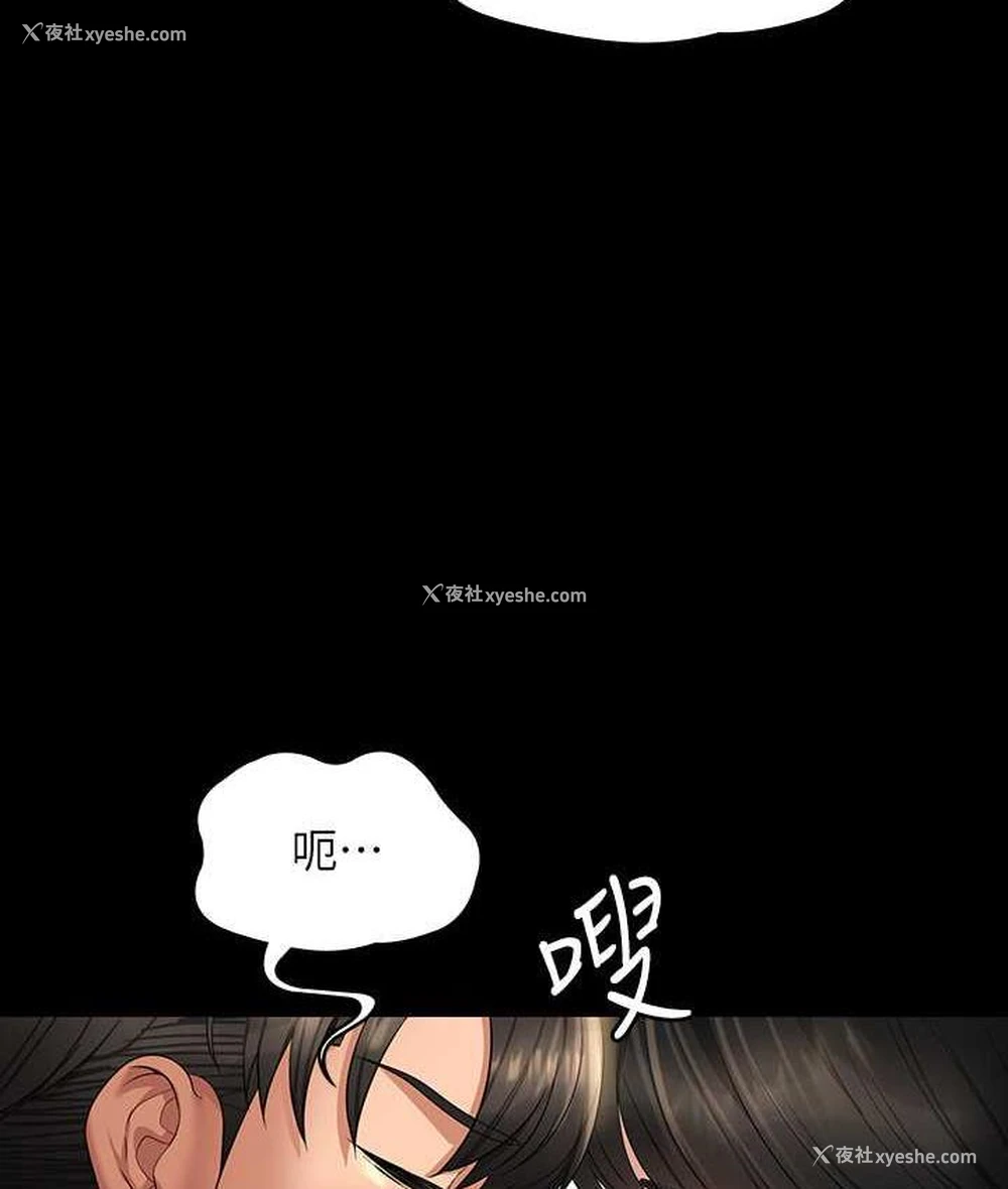 107P - 超级公务员