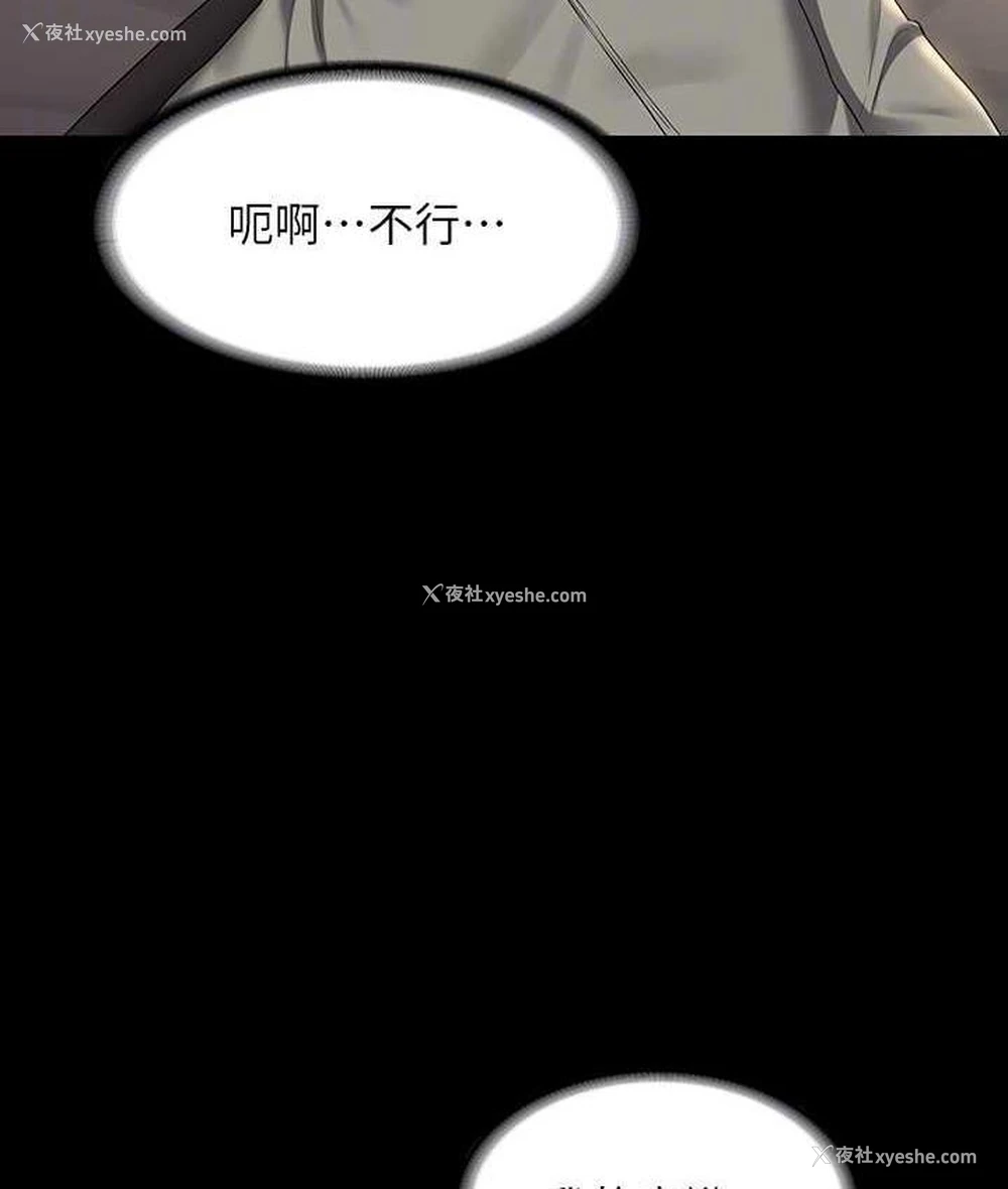 113P - 超级公务员