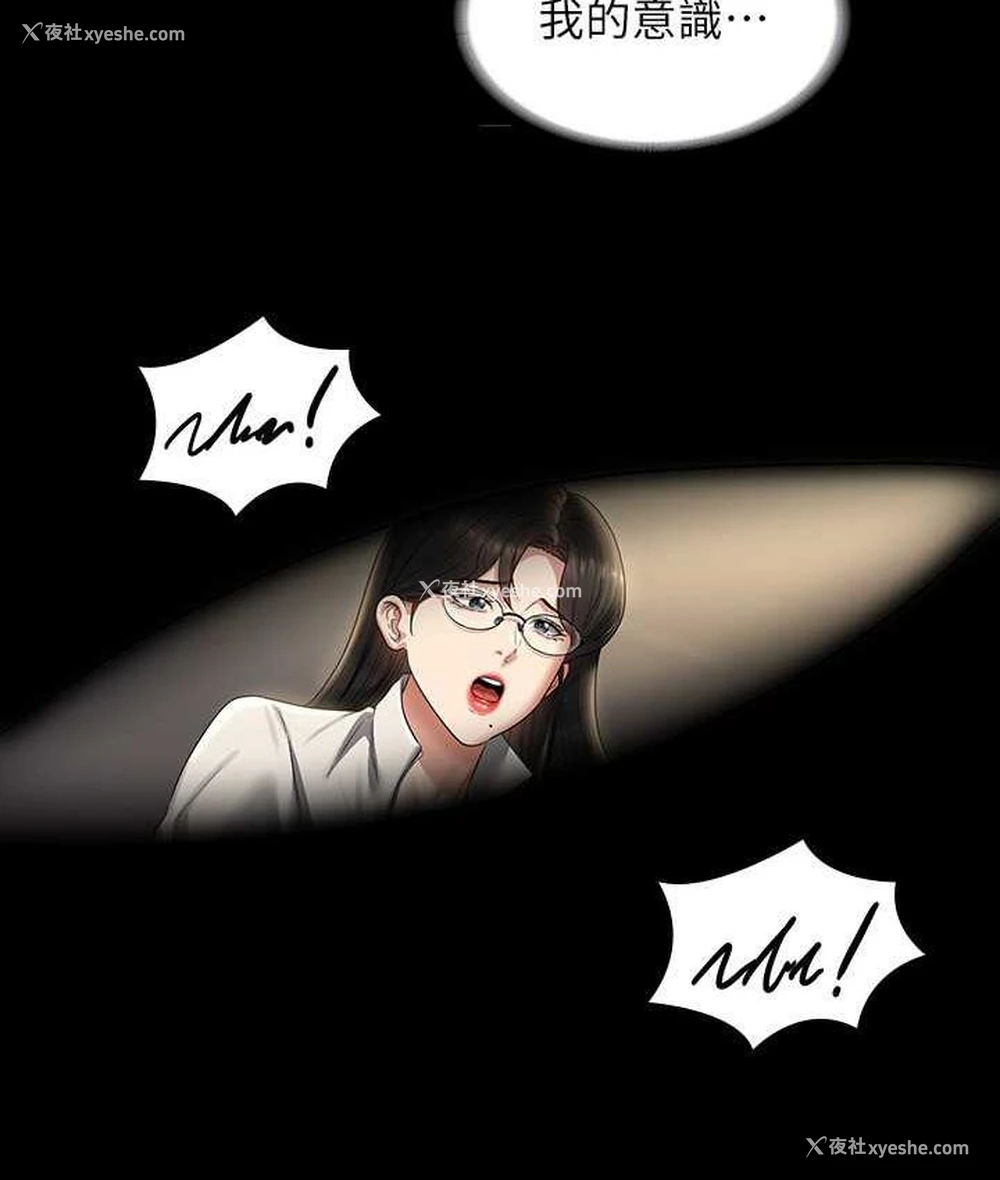 114P - 超级公务员