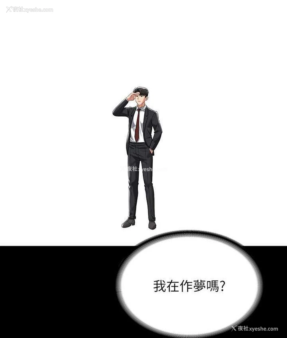 116P - 超级公务员