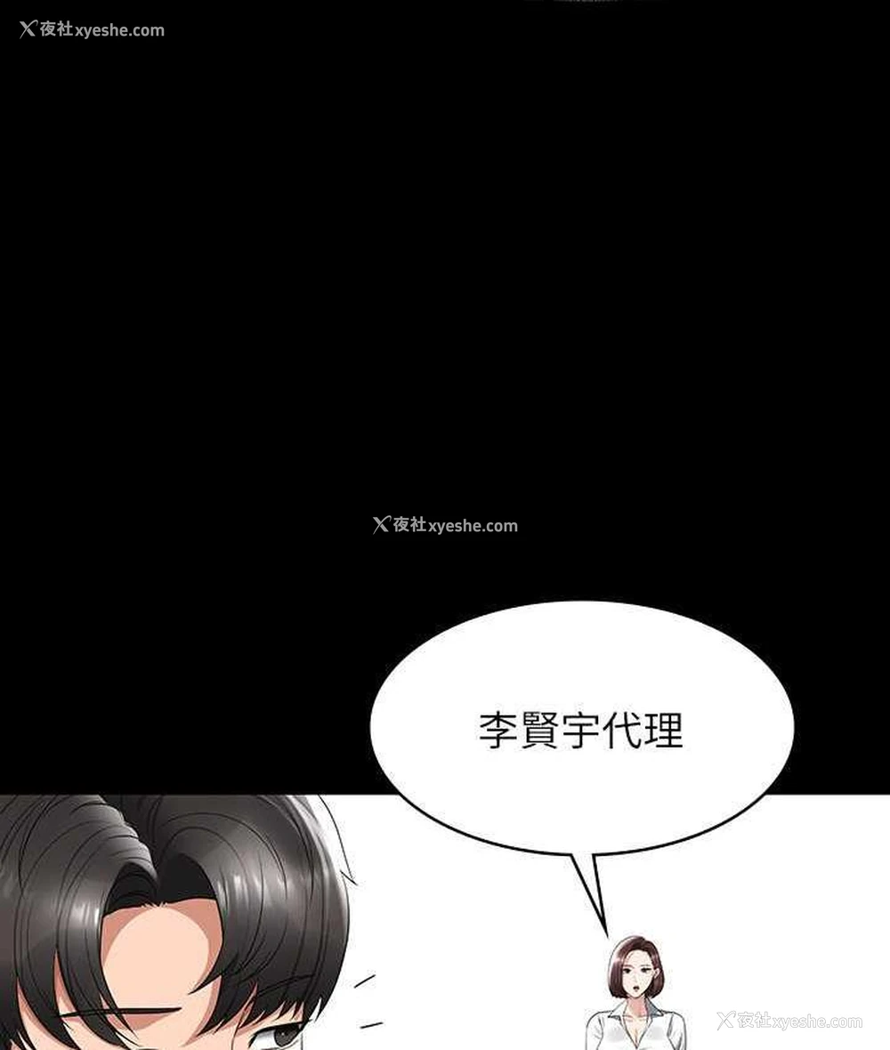 117P - 超级公务员