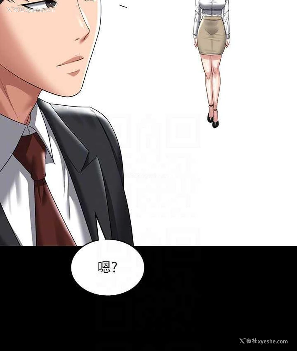 118P - 超级公务员