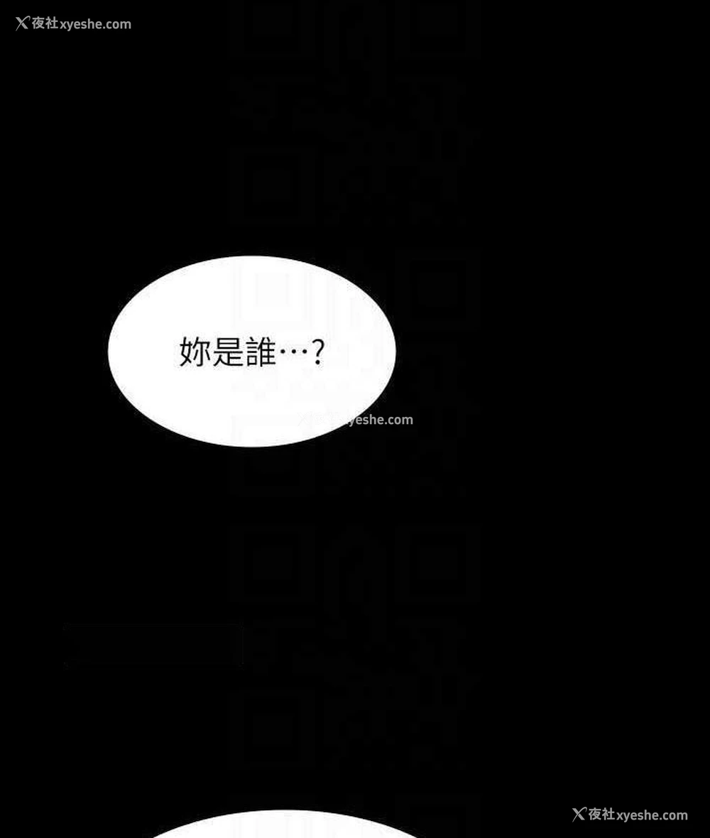 119P - 超级公务员