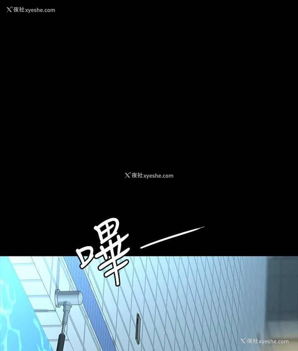 11P - 超级公务员