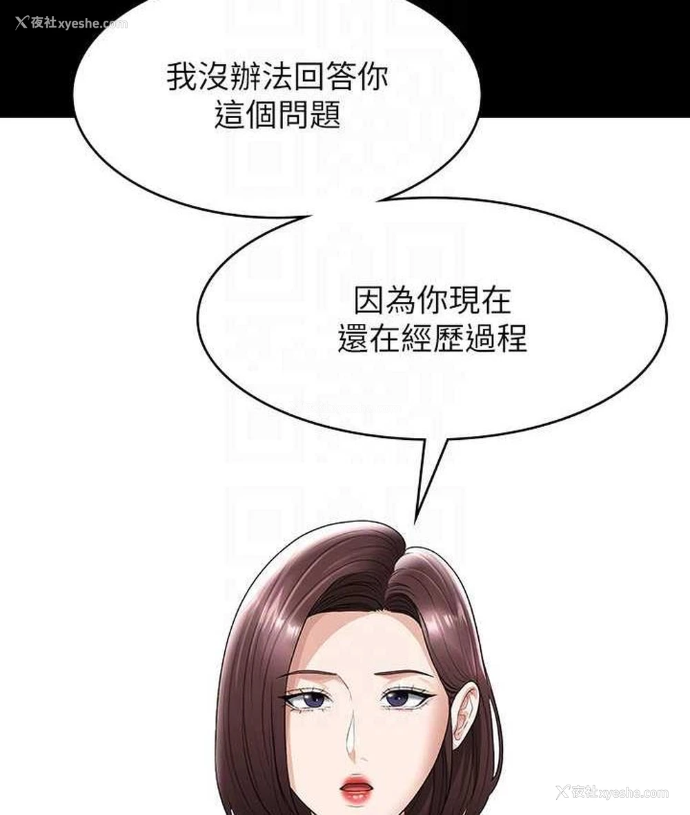 120P - 超级公务员