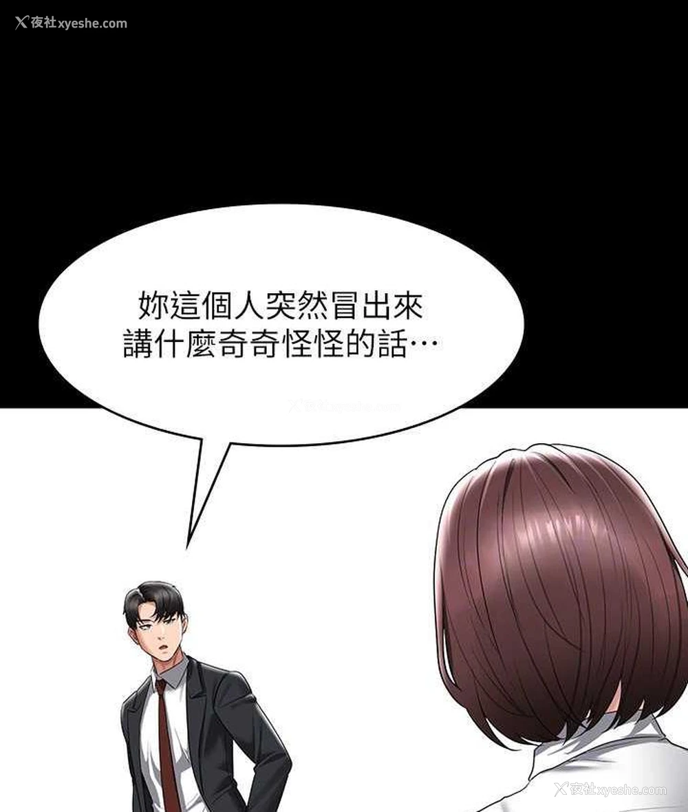 122P - 超级公务员