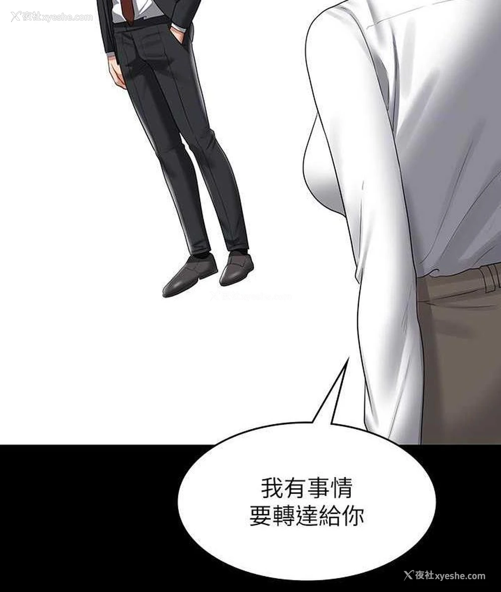 123P - 超级公务员