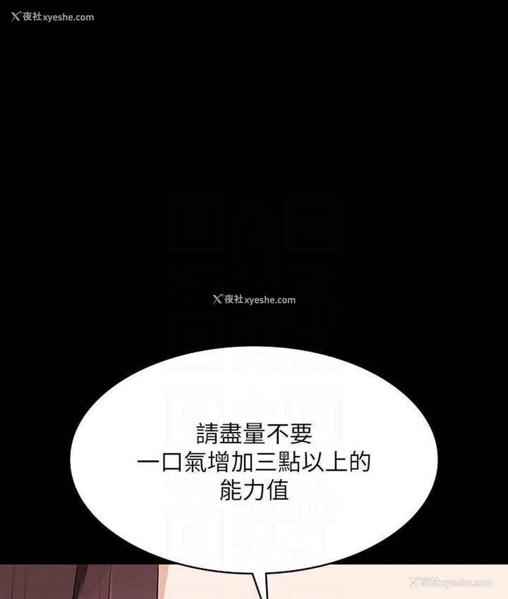 124P - 超级公务员