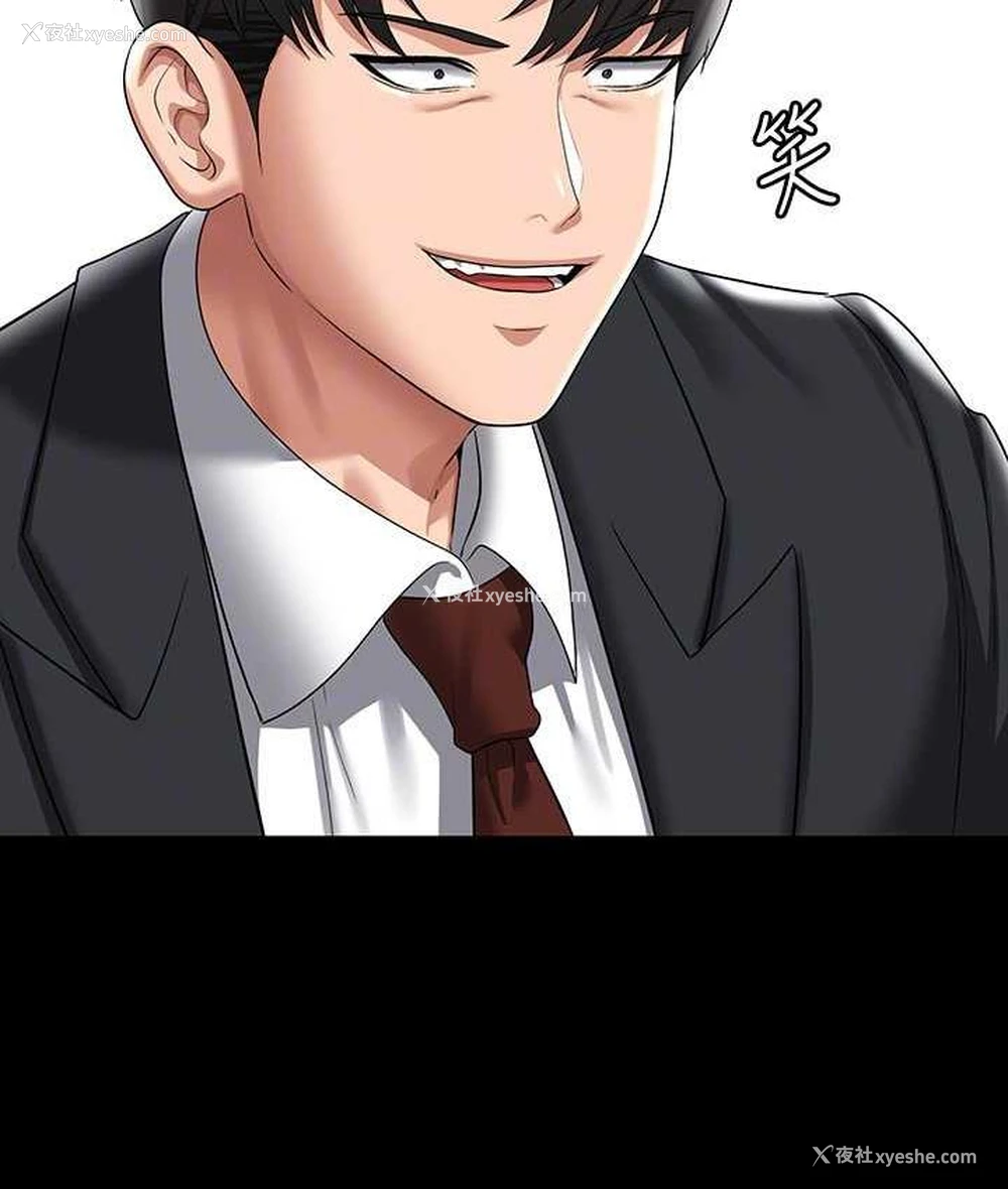 127P - 超级公务员
