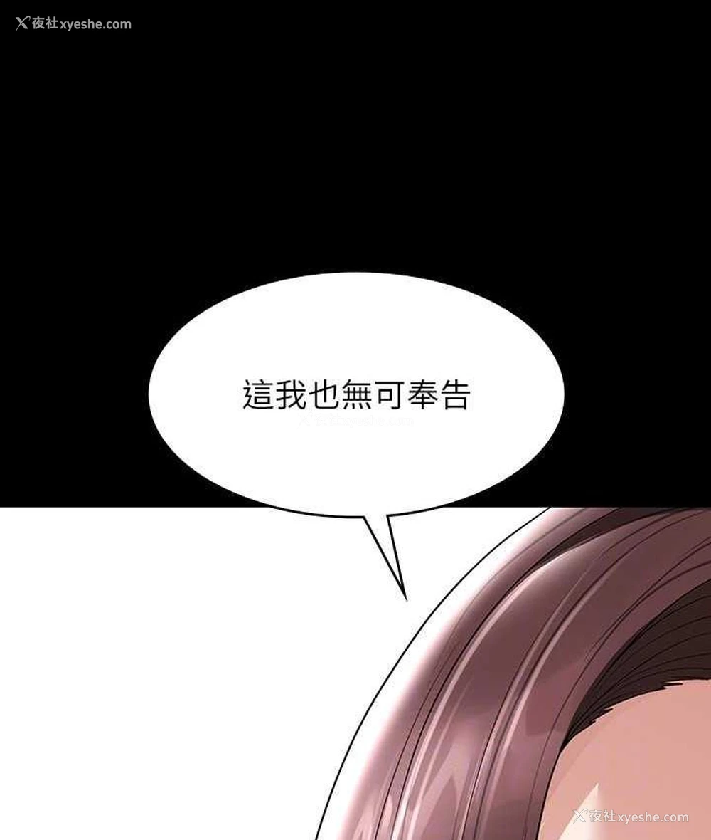 128P - 超级公务员