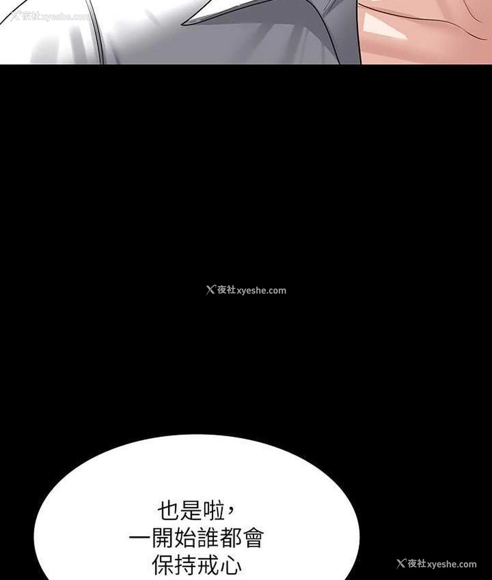 130P - 超级公务员