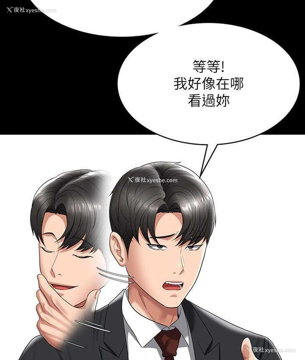 131P - 超级公务员