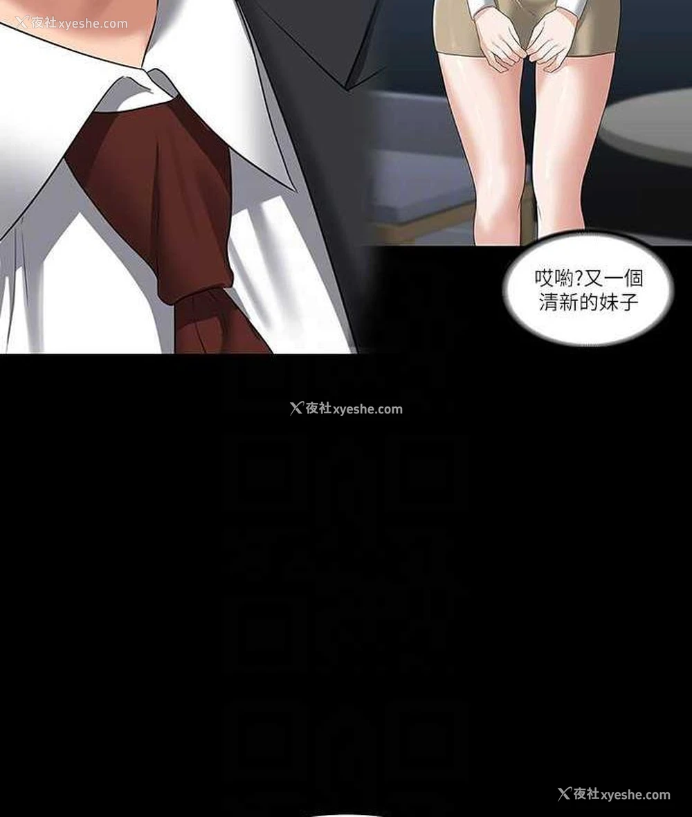134P - 超级公务员