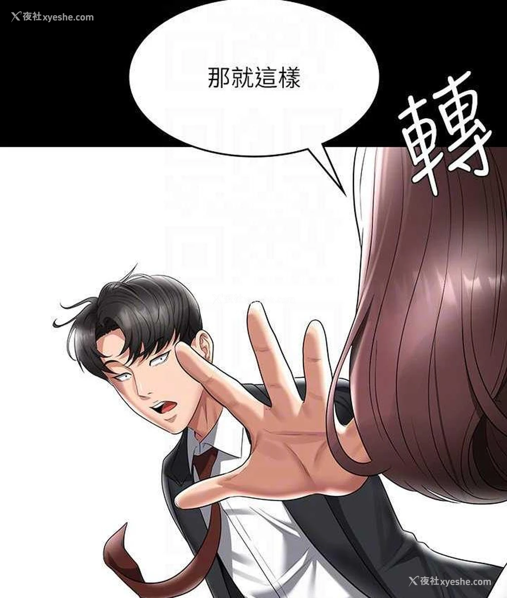 135P - 超级公务员
