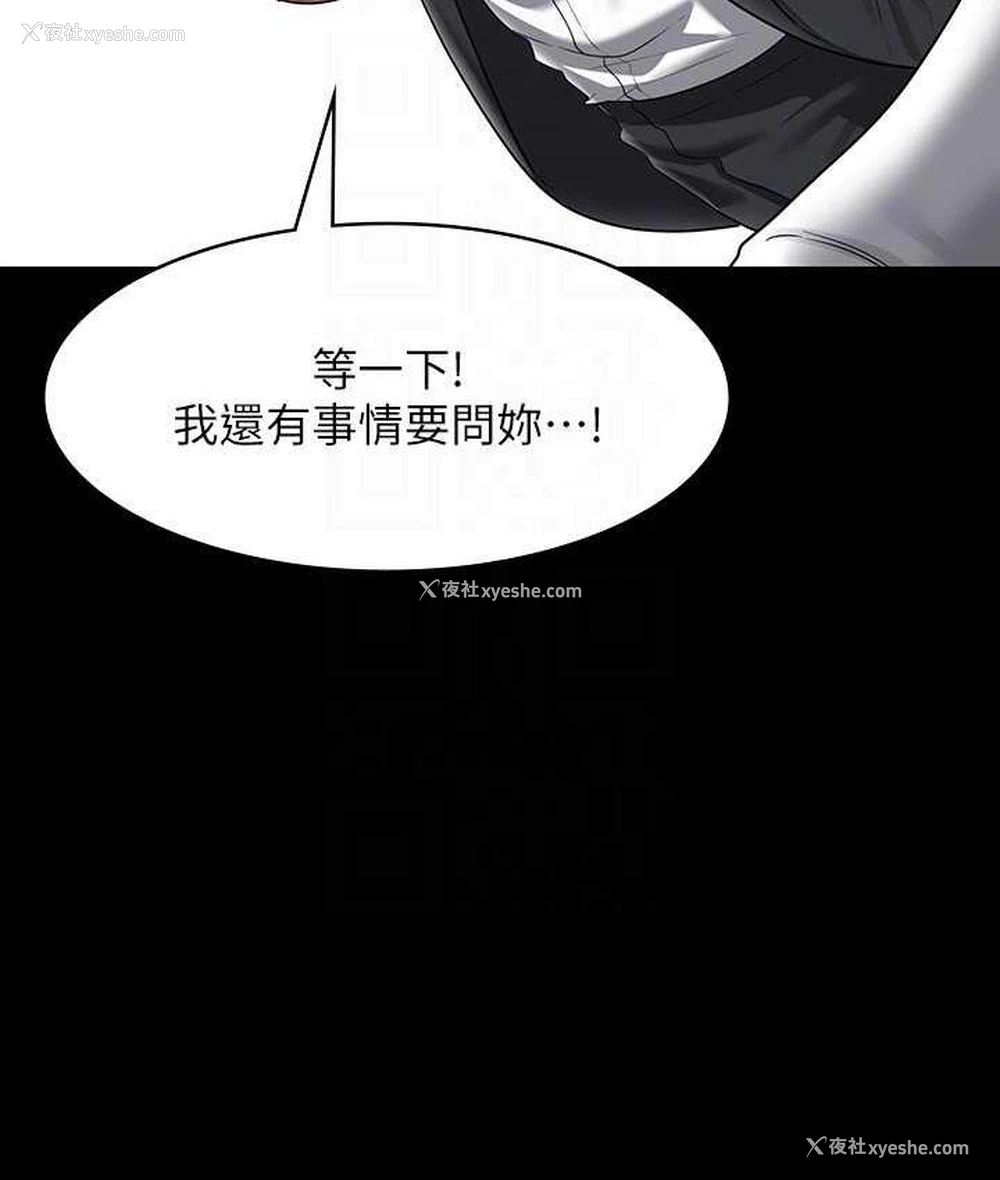 136P - 超级公务员
