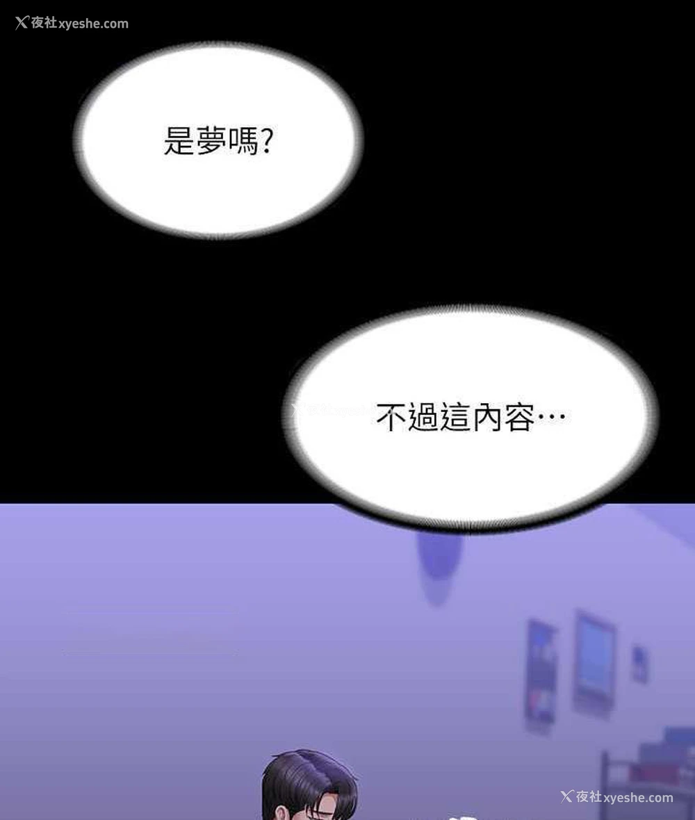 139P - 超级公务员