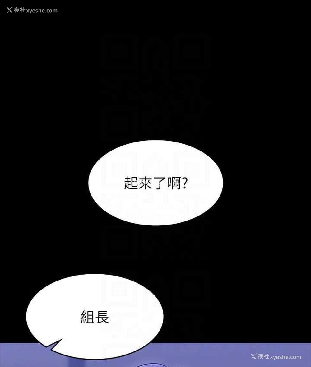 141P - 超级公务员