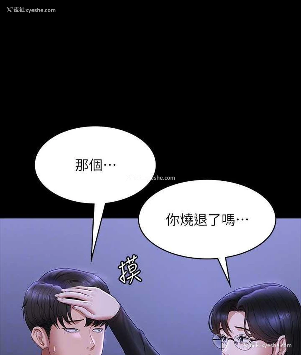 145P - 超级公务员