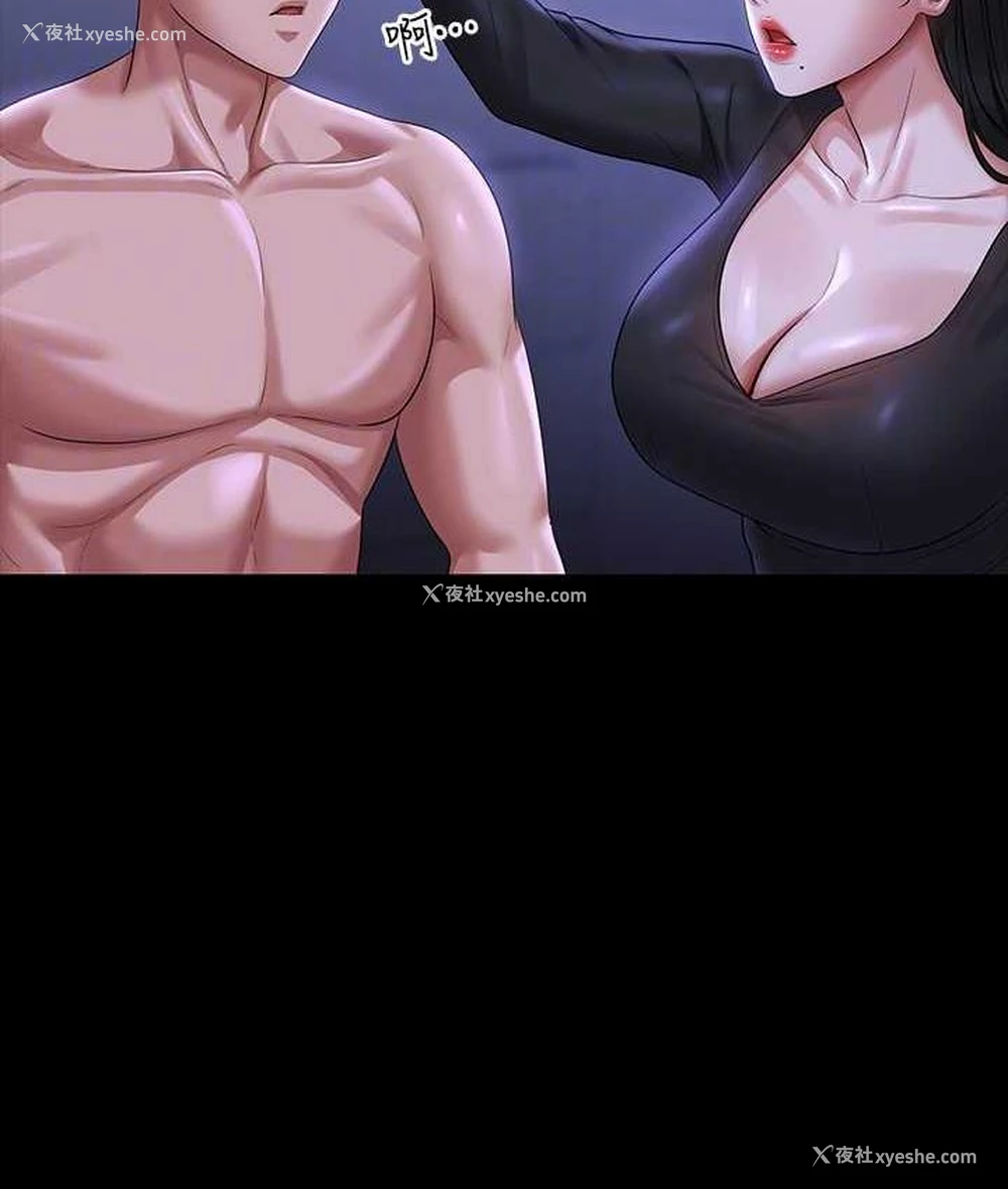 146P - 超级公务员