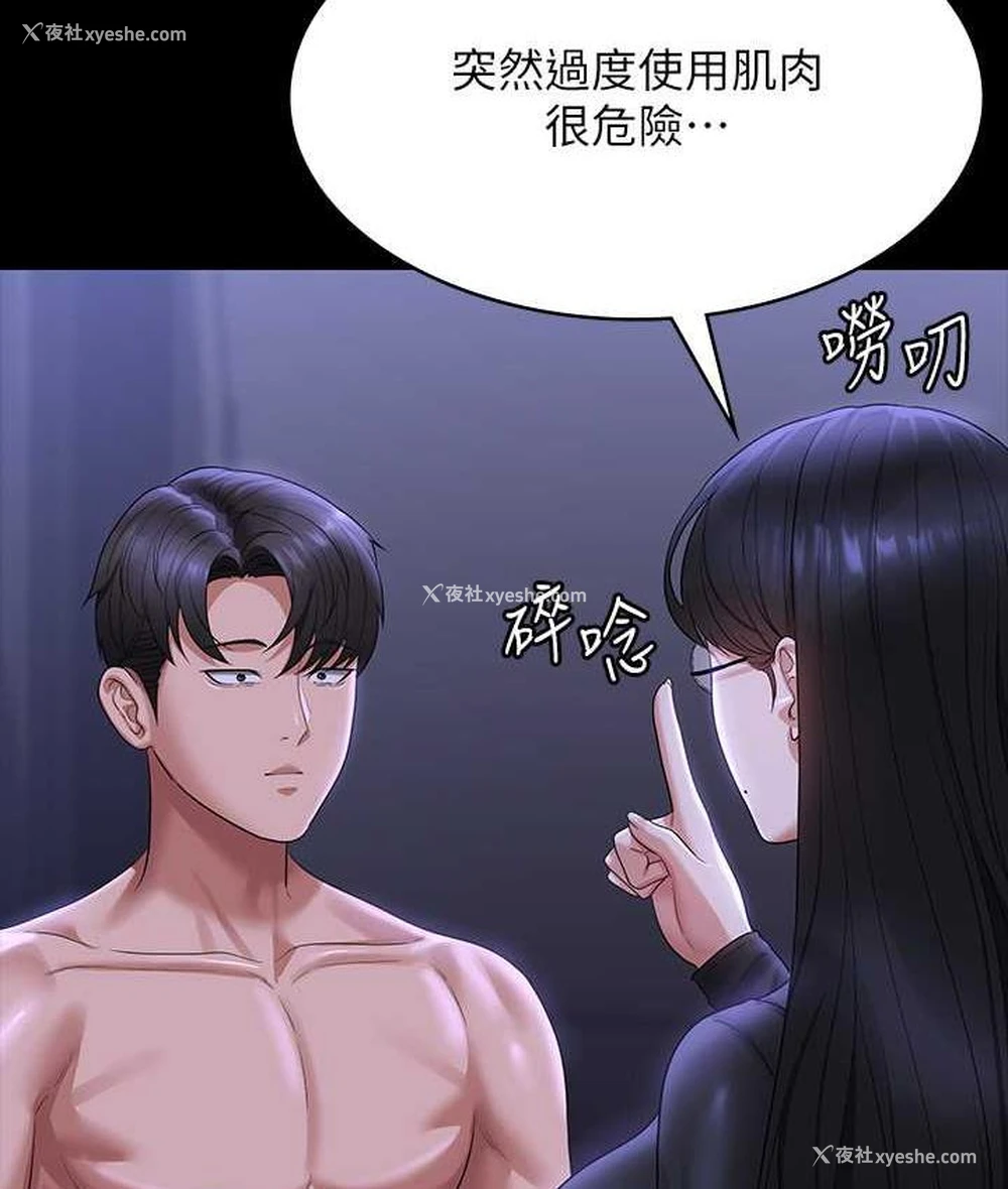 150P - 超级公务员