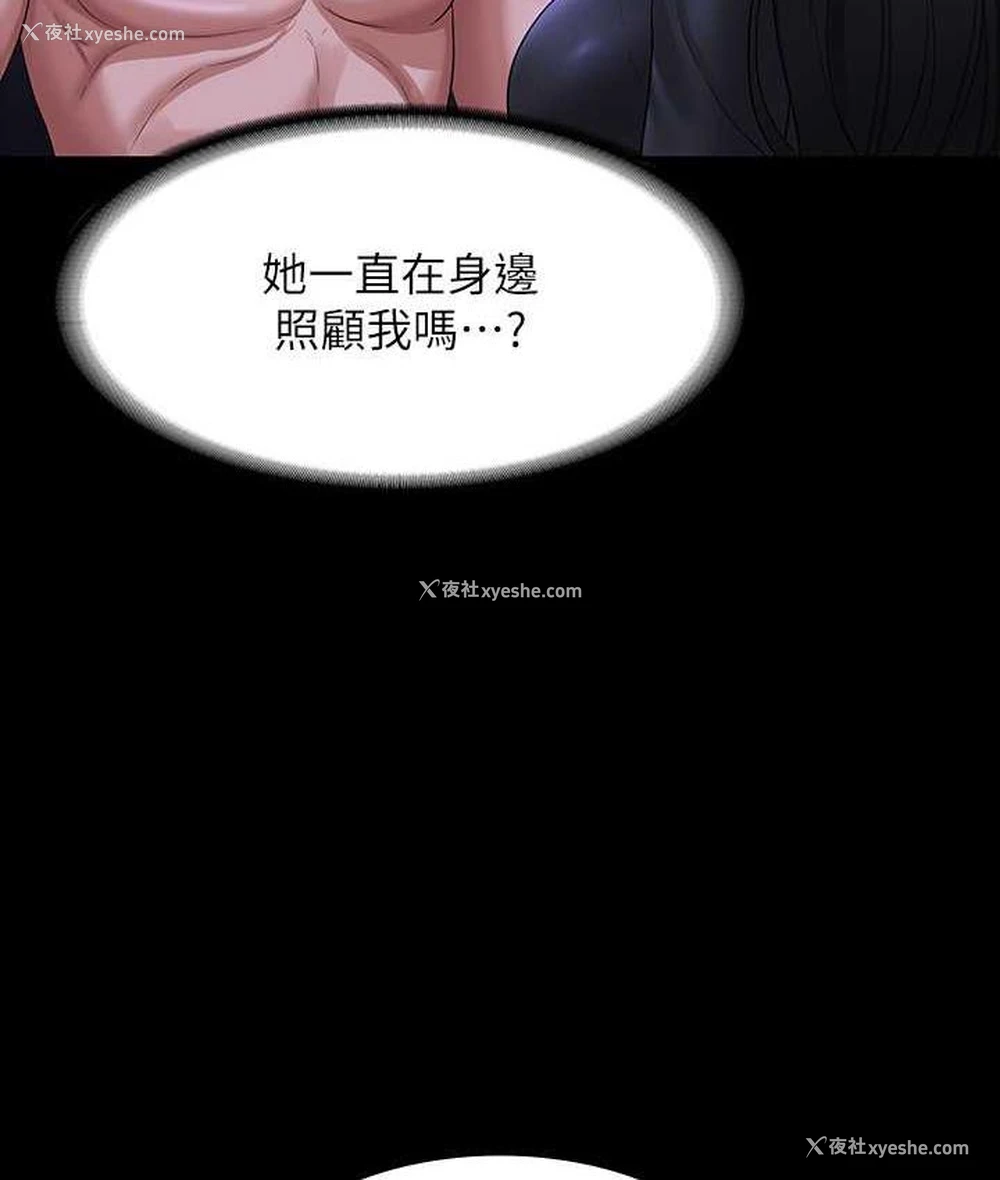 151P - 超级公务员