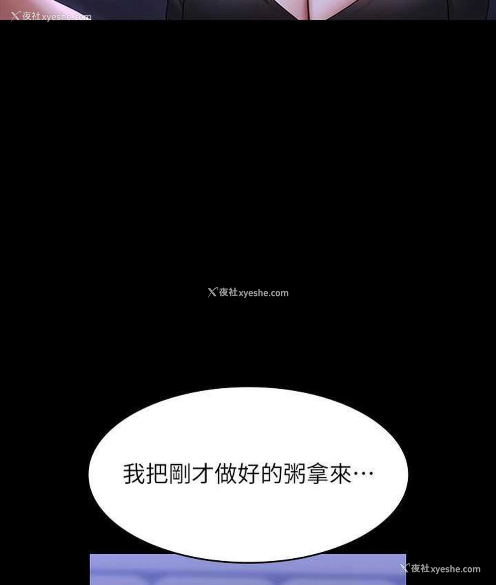 153P - 超级公务员