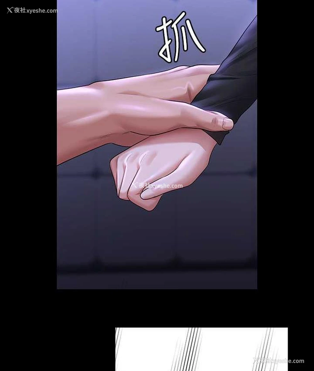 154P - 超级公务员