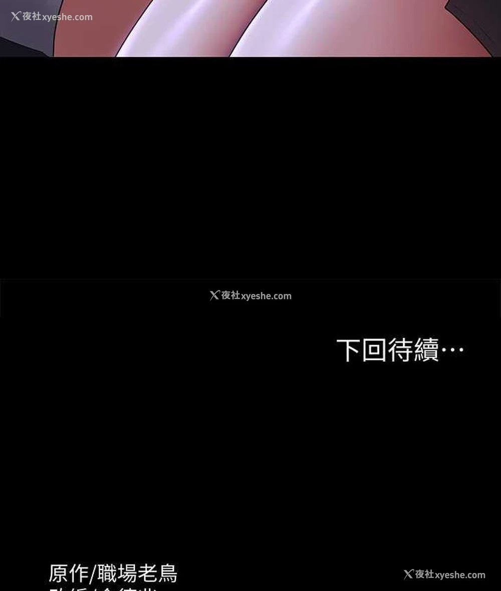 158P - 超级公务员