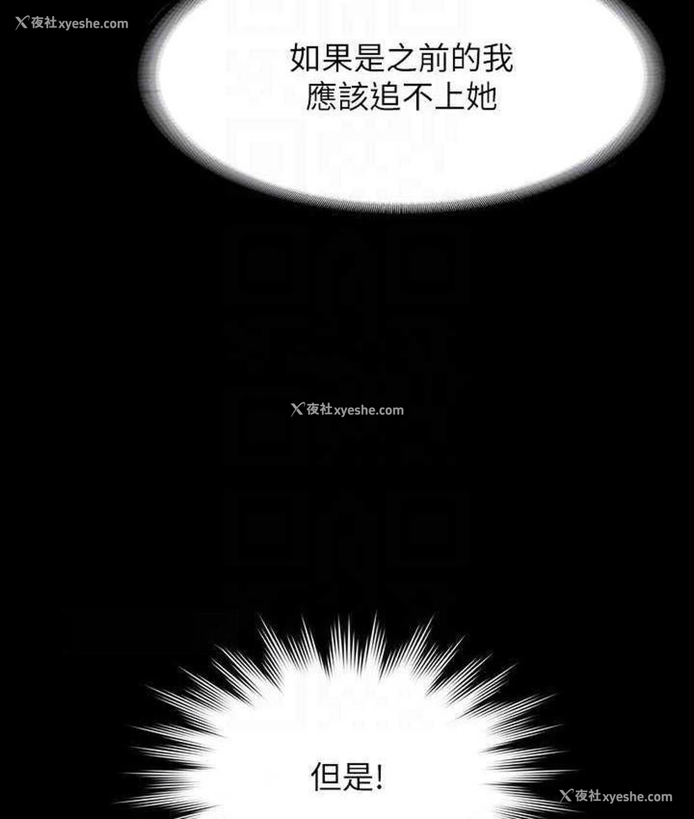 21P - 超级公务员