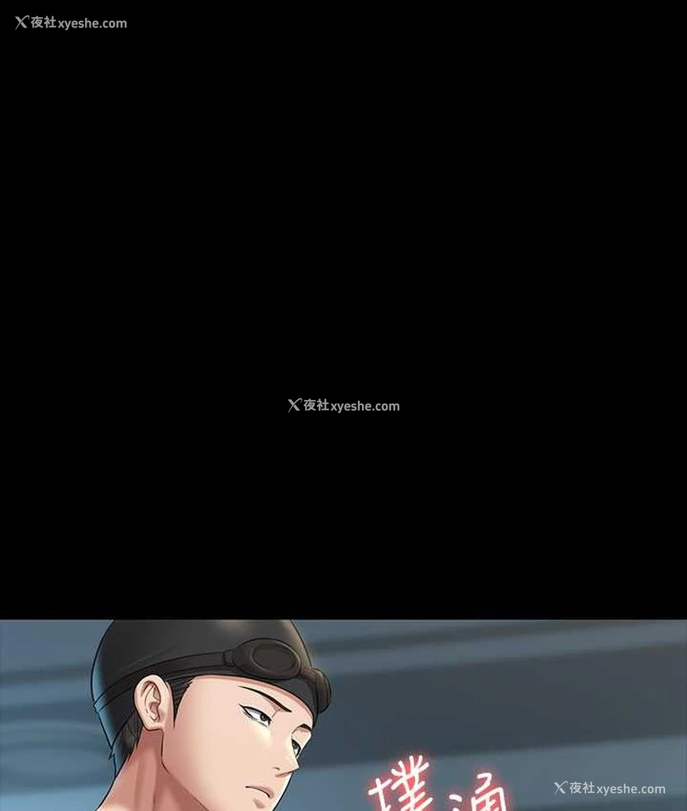 2P - 超级公务员