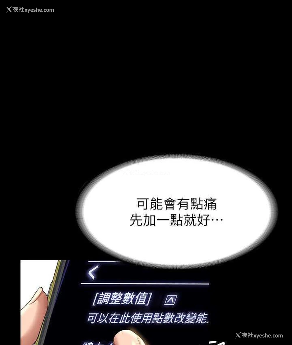 27P - 超级公务员