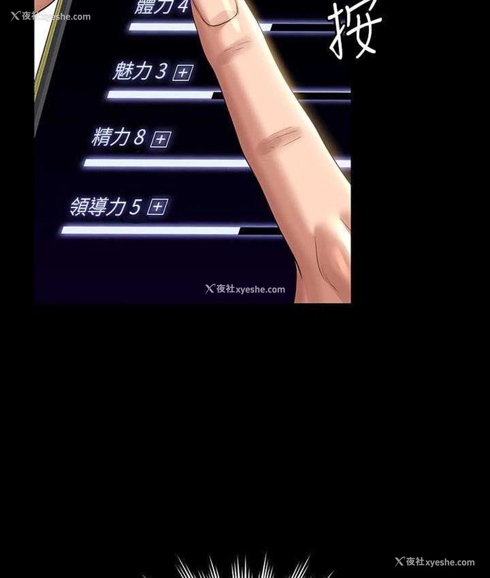28P - 超级公务员