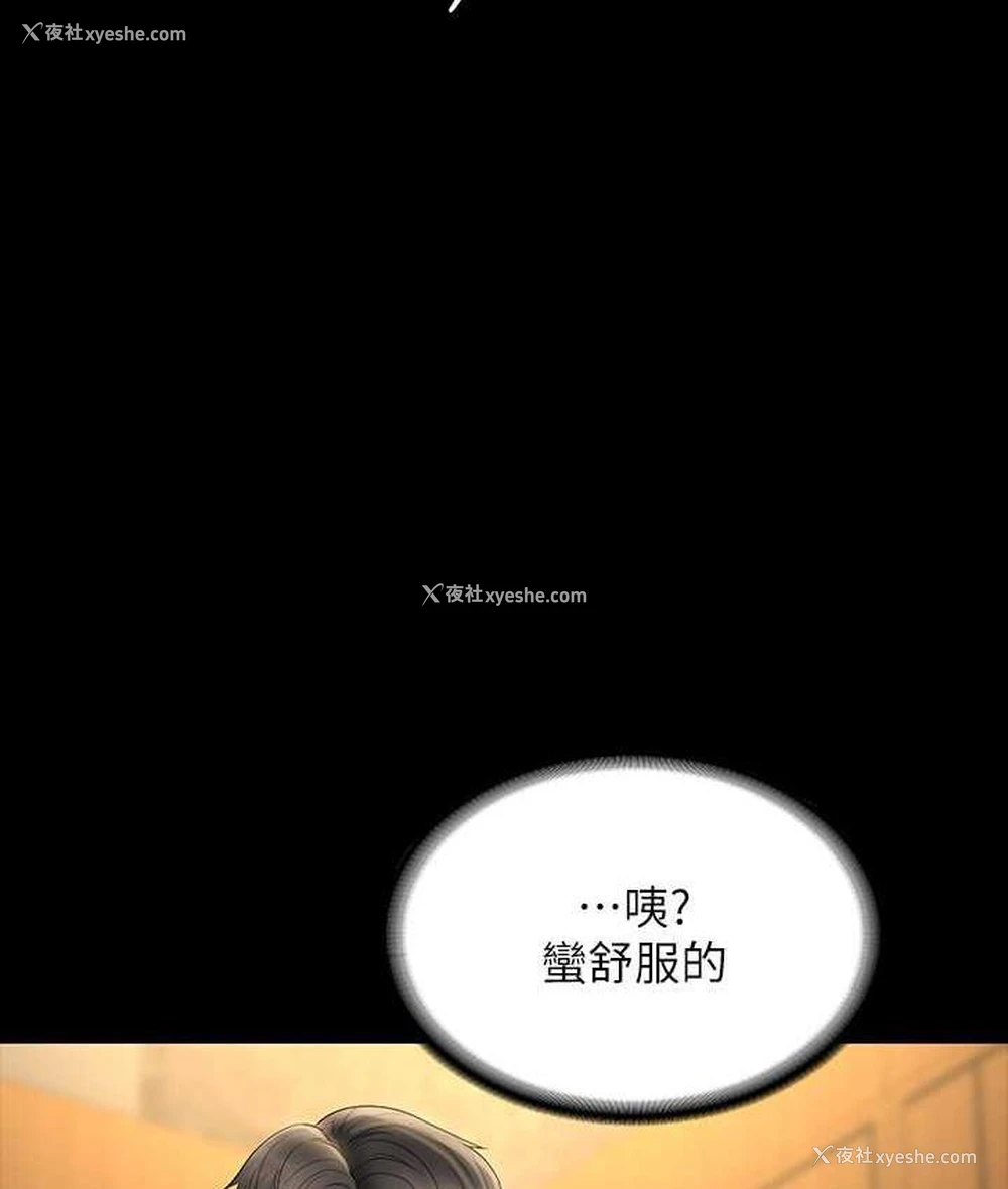 32P - 超级公务员