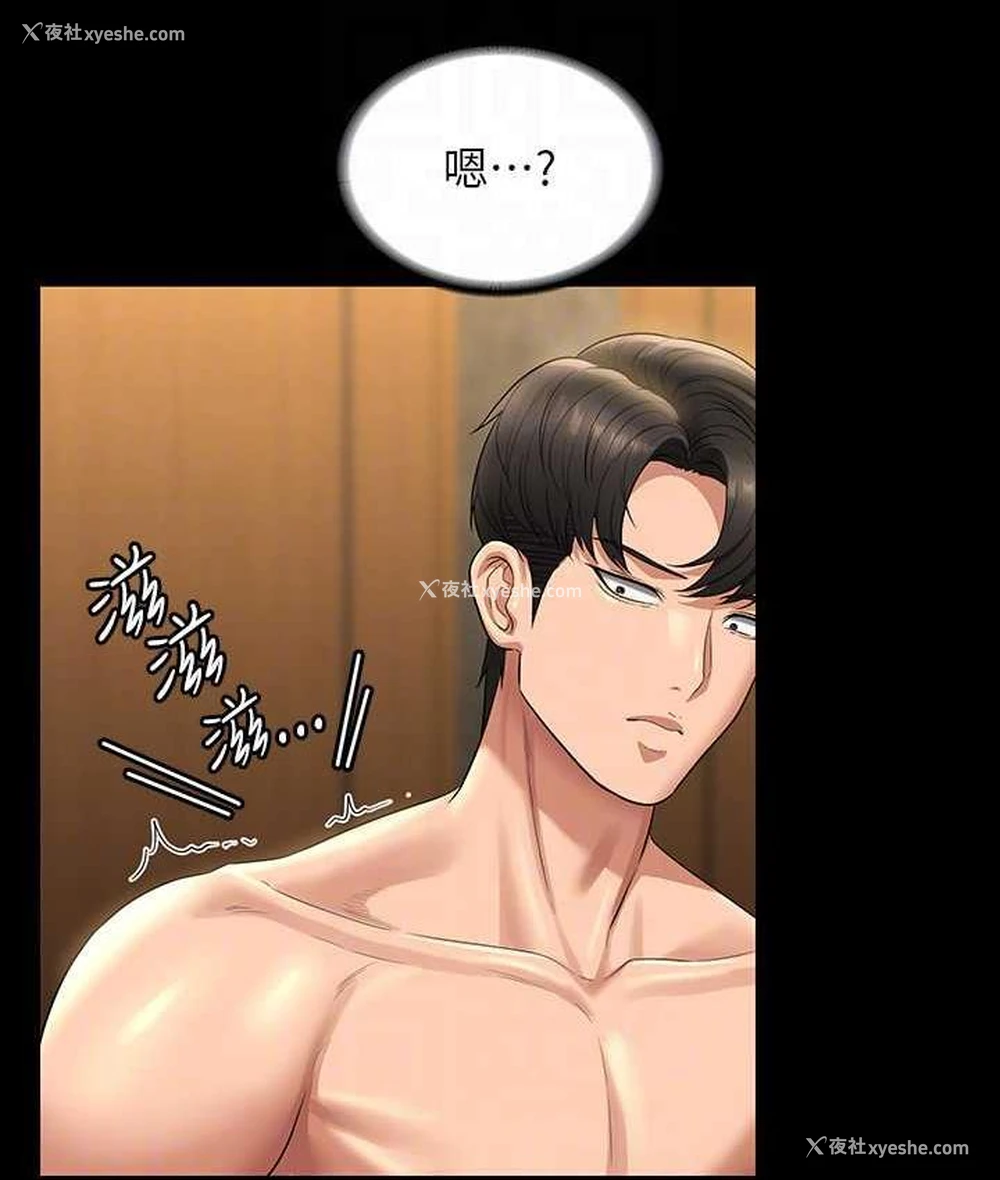 36P - 超级公务员