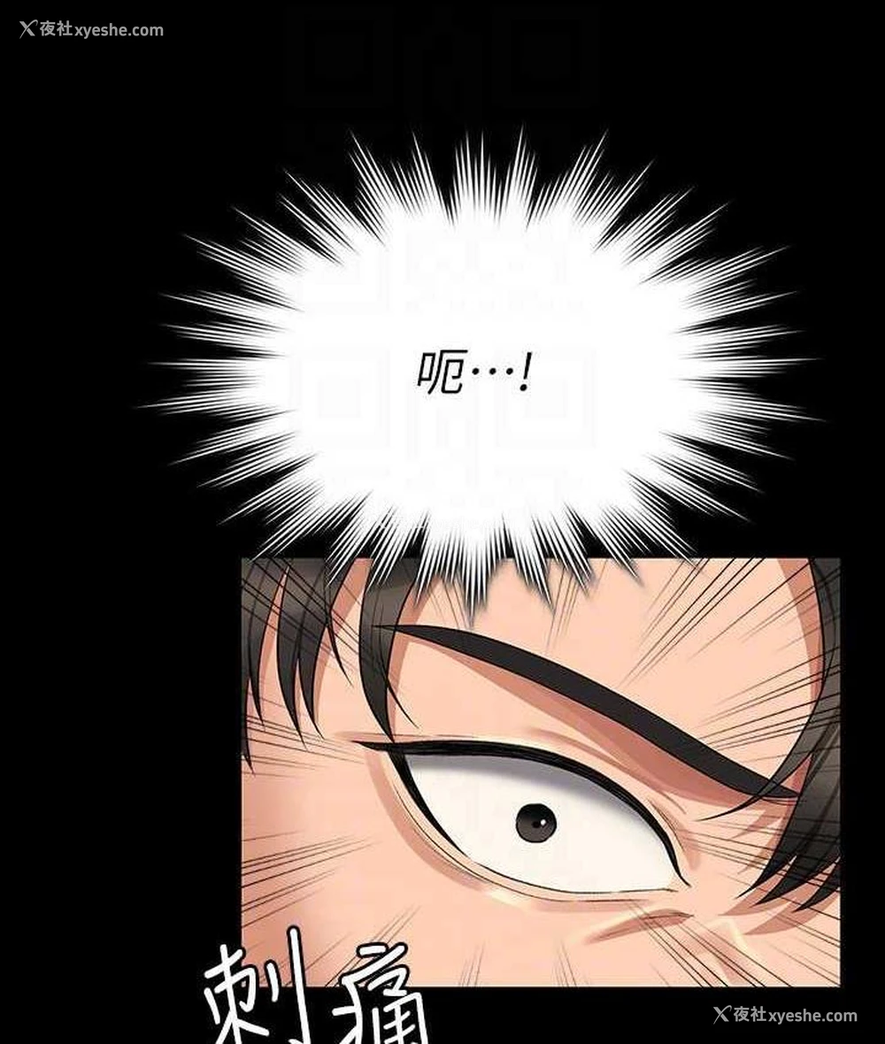 38P - 超级公务员