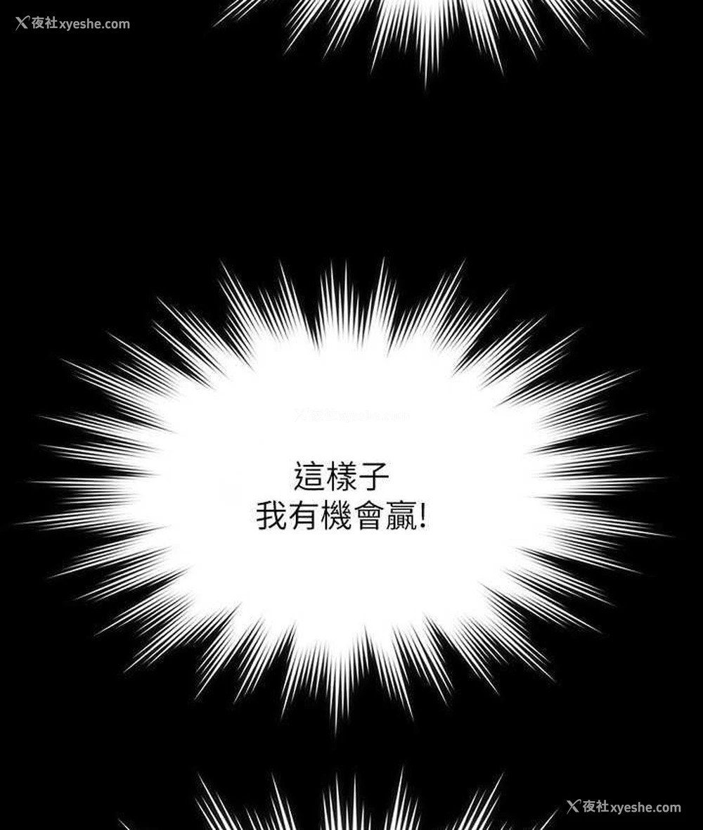 50P - 超级公务员
