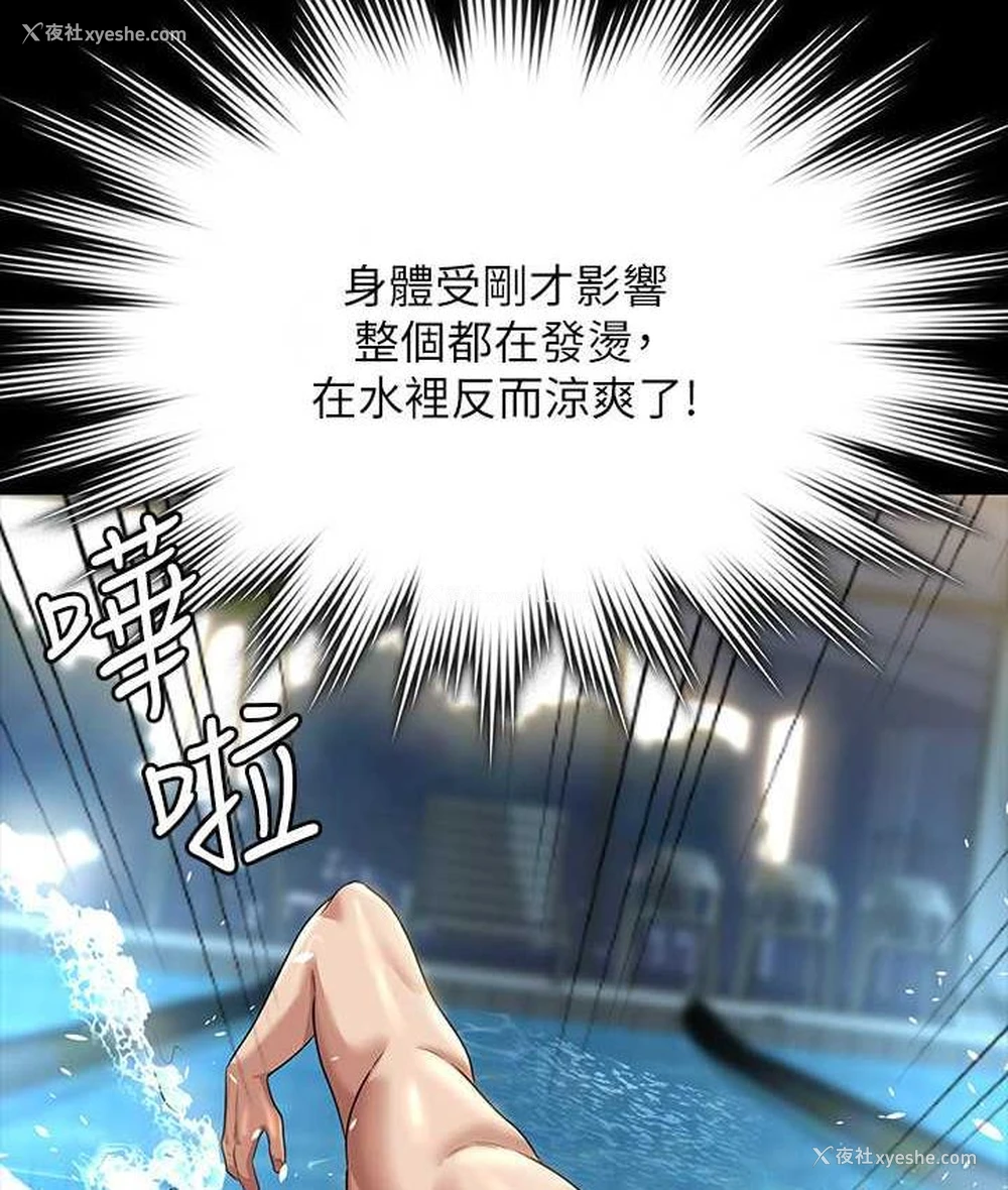 51P - 超级公务员