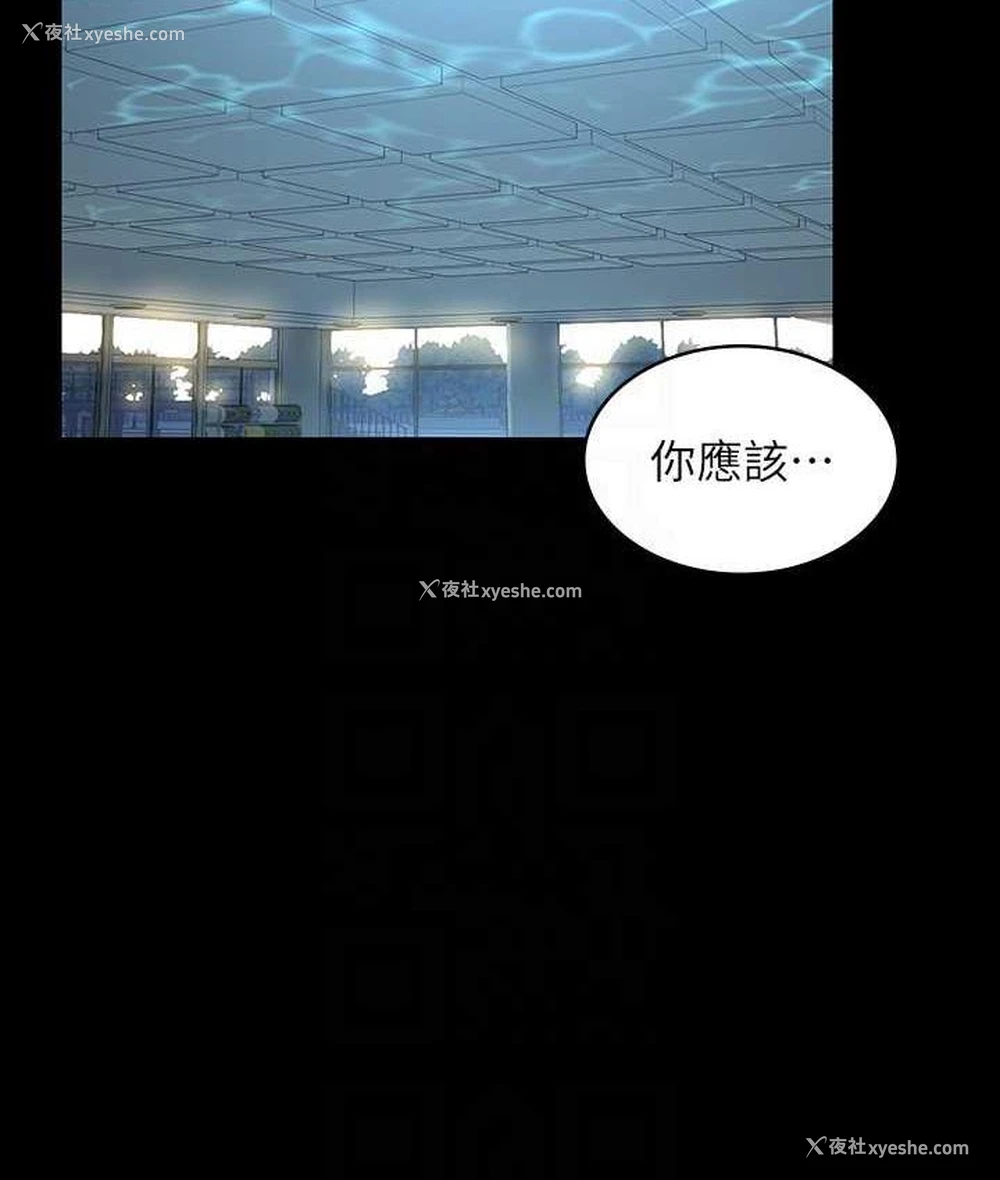 55P - 超级公务员