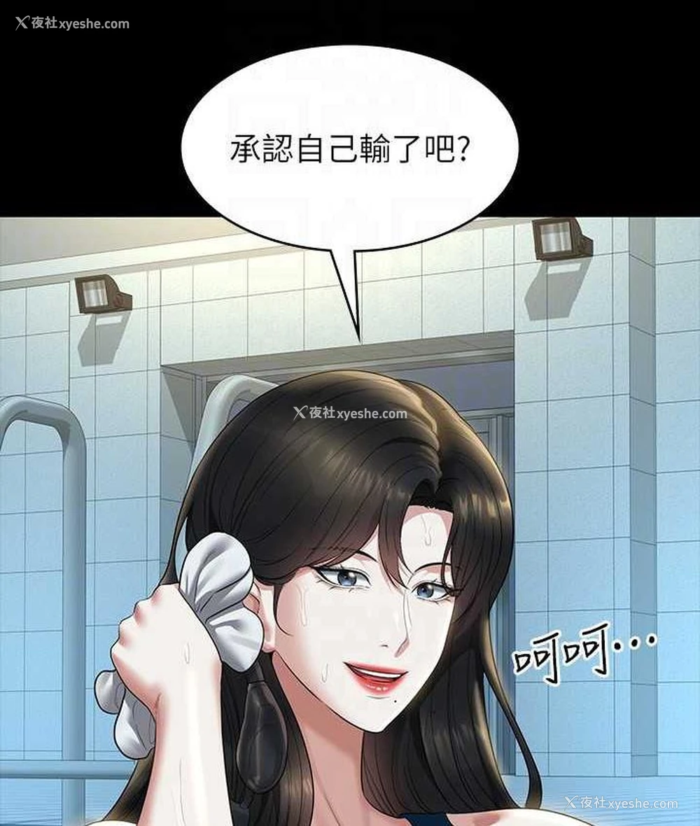 56P - 超级公务员