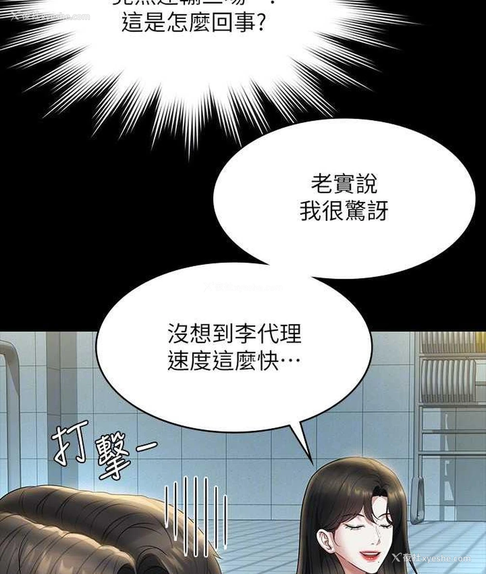 58P - 超级公务员