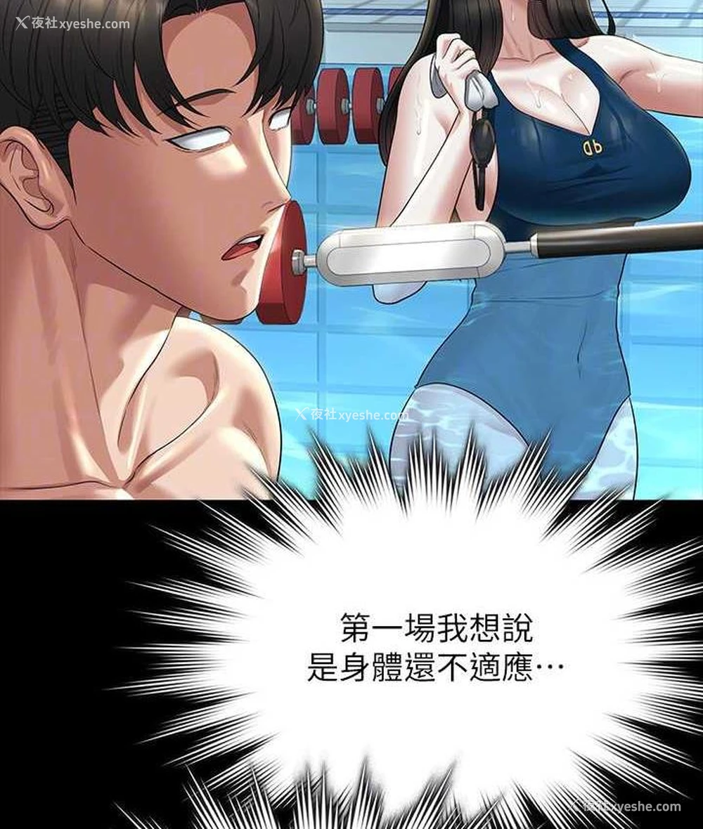 59P - 超级公务员