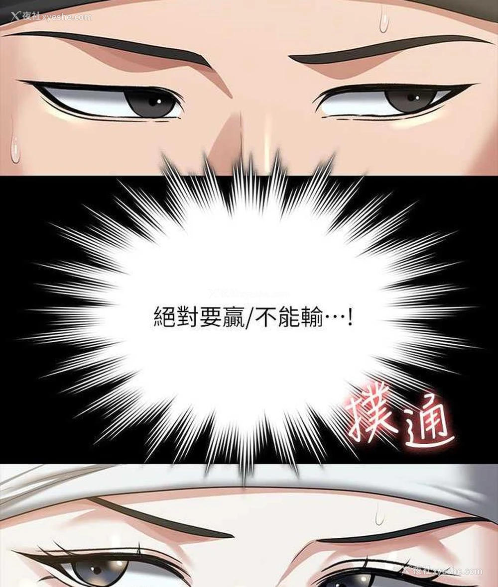 5P - 超级公务员