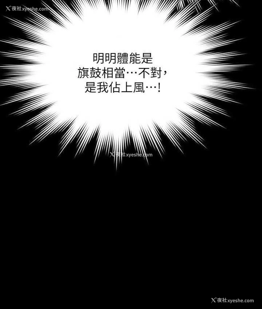 60P - 超级公务员
